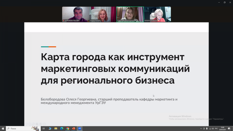 Снимок экрана 12